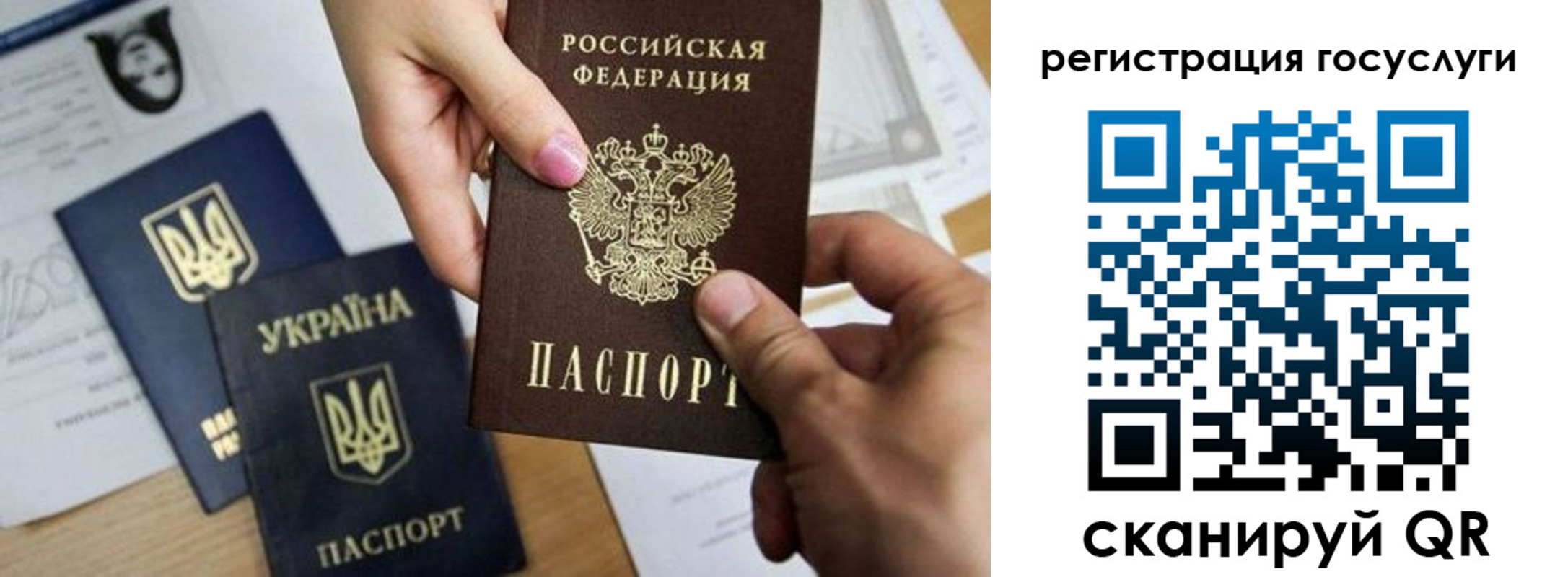 регистрация для школы в Мегионе