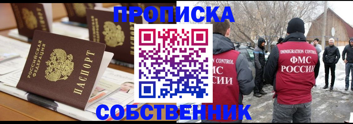 временная регистрация гарантия в Мегионе