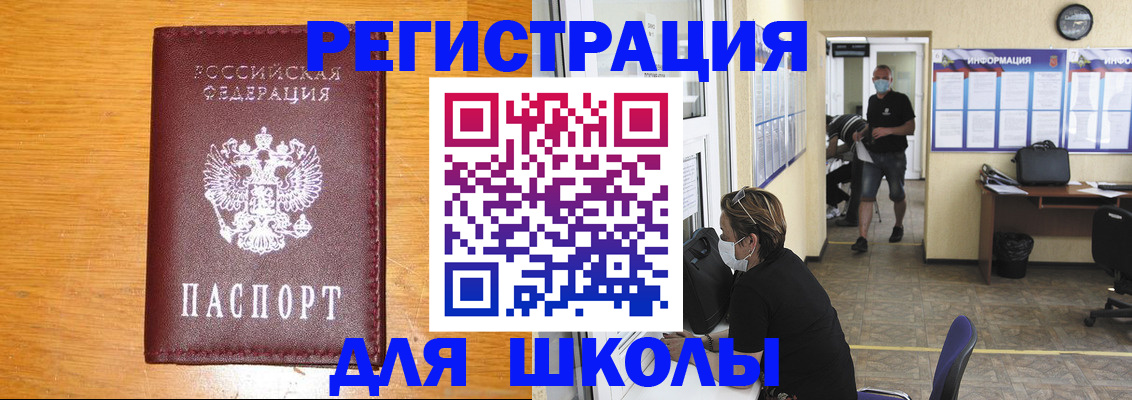 временная регистрация надежно в Мегионе